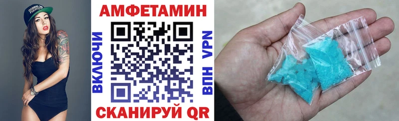 АМФЕТАМИН 97%  мега ONION  Верхоянск  купить наркоту 