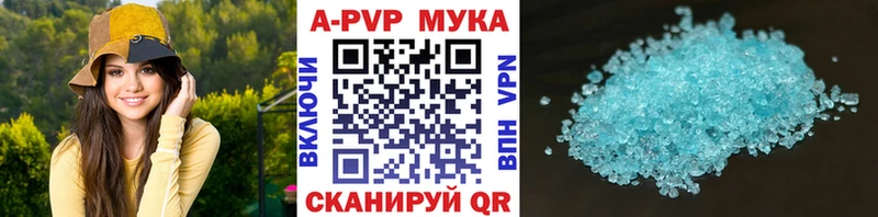 А ПВП мука Верхоянск