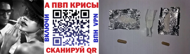 Alpha-PVP VHQ  Верхоянск 