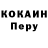 КЕТАМИН VHQ Tigran Geogjayan