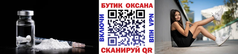 Бутират 99%  Верхоянск 