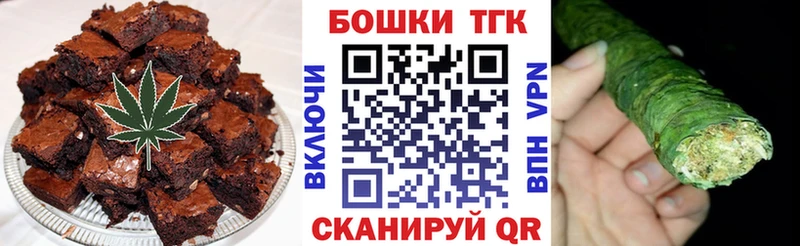 где купить наркотик  Верхоянск  hydra вход  Canna-Cookies марихуана 