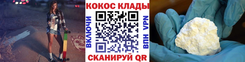 Cocaine Эквадор Верхоянск