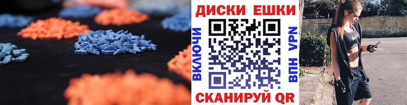 ЭКСТАЗИ Дубай  купить наркотик  omg онион  Верхоянск 