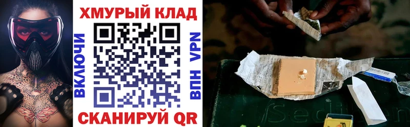 Героин Heroin  Верхоянск 