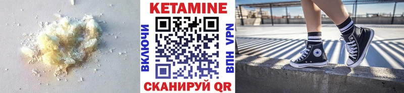 это Telegram  Верхоянск  КЕТАМИН VHQ  наркошоп 