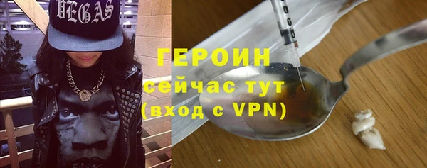 стафф Верея