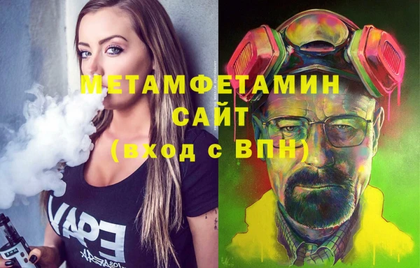 ешки Бугульма