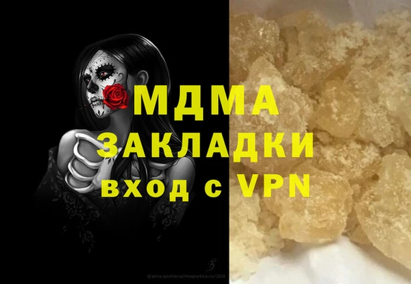 кокаин VHQ Магас