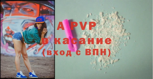 гашишное масло Майский