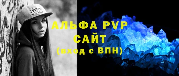 гашишное масло Майский
