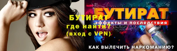 гашишное масло Майский