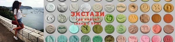 альфа пвп VHQ Лихославль