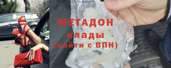 кокаин VHQ Магас