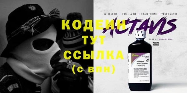 стафф Липки