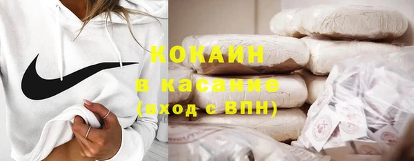 стафф Верея