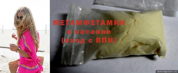 mix Верхний Тагил