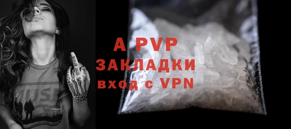 стафф Верея