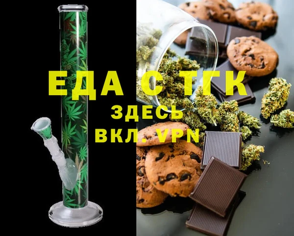 стафф Верея