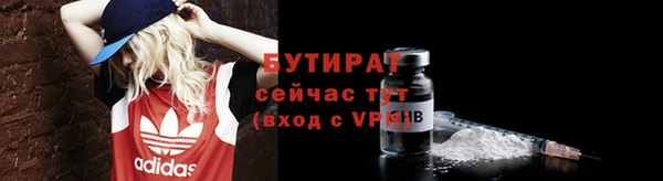 стафф Верея