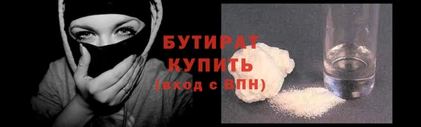 стафф Липки