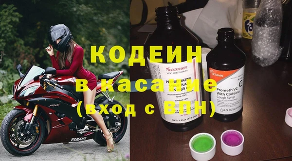 стафф Верея