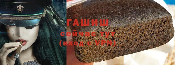 кокаин VHQ Магас