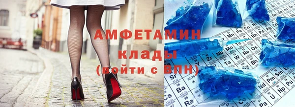 кокаин премиум Магадан