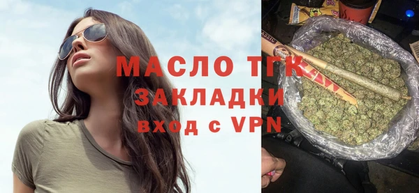 MDMA Premium VHQ Володарск