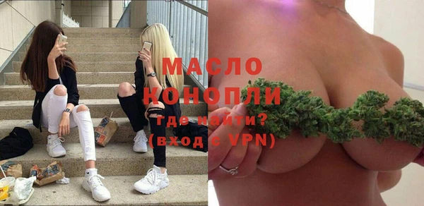 стафф Верея