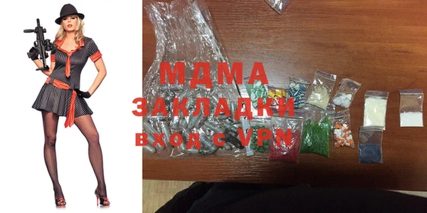 COCAINE Лиски