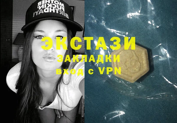 MDMA Premium VHQ Володарск