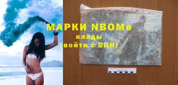 mix Верхний Тагил