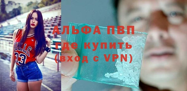мескалин Мурманск