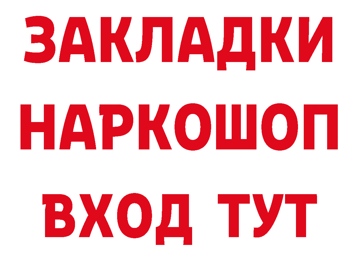 Кетамин VHQ зеркало даркнет MEGA Верхоянск