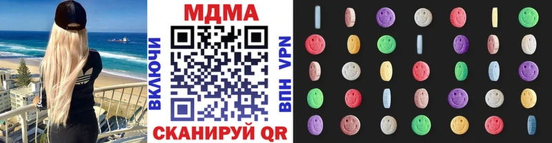 МДМА Molly  Верхоянск 