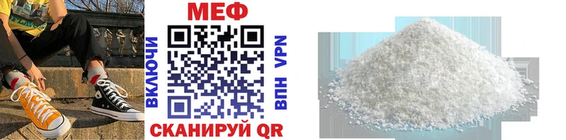 МЯУ-МЯУ VHQ  где найти   мега онион  Верхоянск 