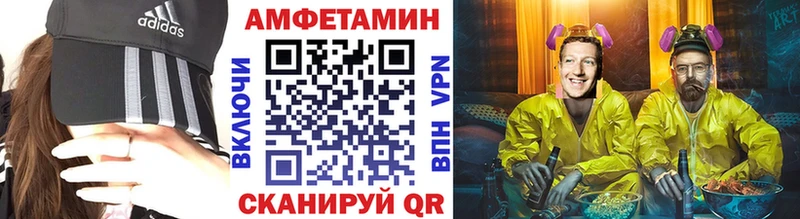 мега ССЫЛКА  Верхоянск  МЕТАМФЕТАМИН пудра 