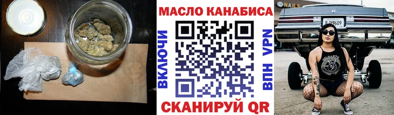 Дистиллят ТГК THC oil продажа наркотиков кракен зеркало Верхоянск